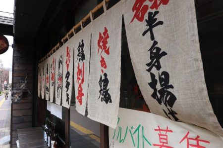 出張でご当地グルメにであう