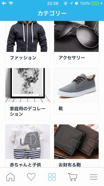 Wishの商品カテゴリー