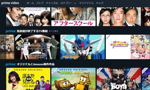 primevideoのtop